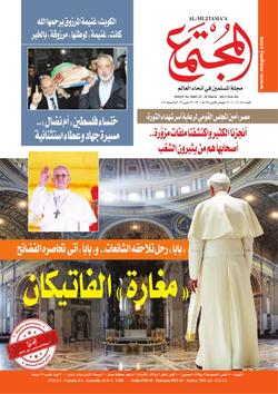 الظاهرة الاقتصادية من منظور قرآني